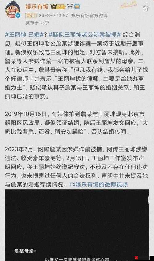 吃瓜爆料黑料不打烊：娱乐圈那些不为人知的秘密大揭秘